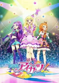 Aikatsu! The Movie