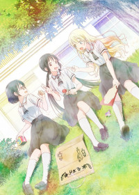 Asobi Asobase - workshop of fun -