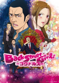 Back Street Girls: Gokudols