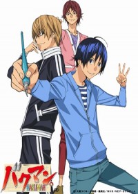 Bakuman. Season 3