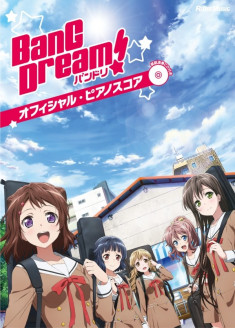 BanG Dream! 3rd Season