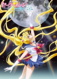 Pretty Guardian Sailor Moon Crystal