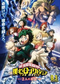 My Hero Academia: Two Heroes