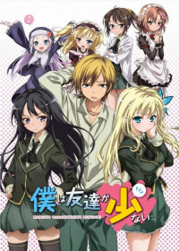 Haganai: I don't have many friends