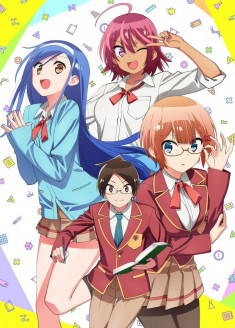 We Never Learn: BOKUBEN