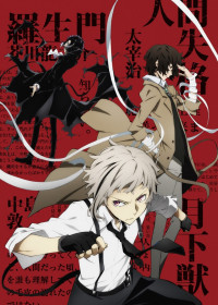 Bungo Stray Dogs 2