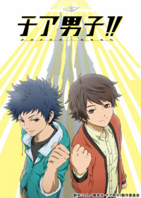 Cheer Danshi!! OAV