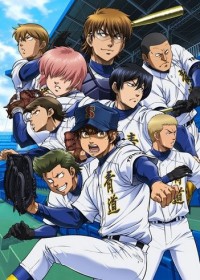 Ace of Diamond: Second Season