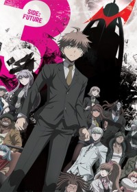 Danganronpa 3: The End of Hope's Peak High School - Future Arc