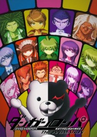 Danganronpa: The Animation