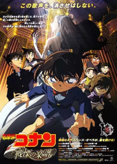 Detective Conan Movie 12: Full Score of Fear