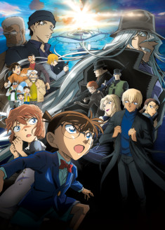 Detective Conan Movie 26: Black Iron Submarine