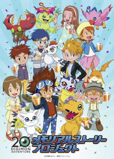 Digimon Adventure: 20th Memorial Story