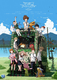 Digimon Adventure tri. Reunion