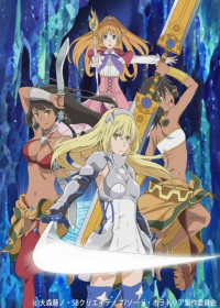 Sword Oratoria: Is It Wrong to Try to Pick Up Girls in a Dungeon? On the Side