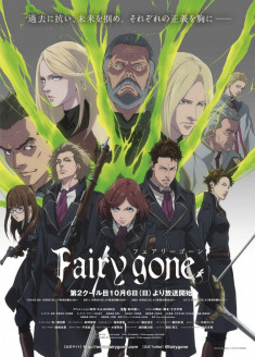 Fairy gone Season 1 Part 2