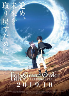 Fate/Grand Order: Absolute Demonic Front - Babylonia