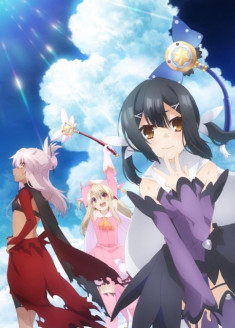 Fate/Kaleid Liner Prisma Illya 2Wei Herz!