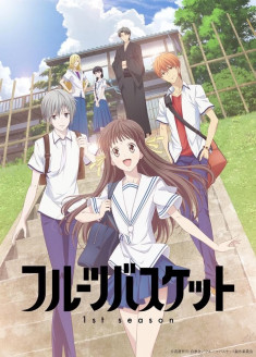 Fruits Basket 1st Season