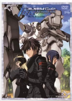 Full Metal Panic! The Second Raid: A Relatively Leisurely Day in the Life of a Fleet Captain