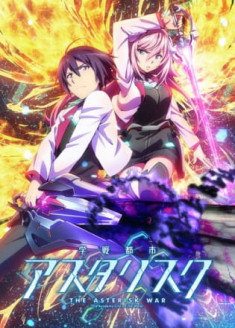 The Asterisk War