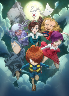 GeGeGe no Kitaro