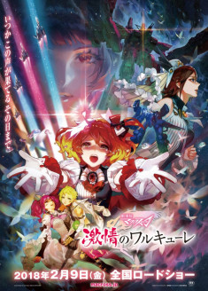 Macross Delta the Movie: Passionate Walkure