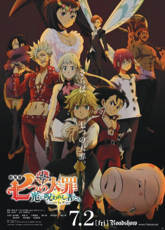 The Seven Deadly Sins the Movie 2: Cursed By Light