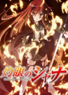 Shakugan no Shana: The Movie