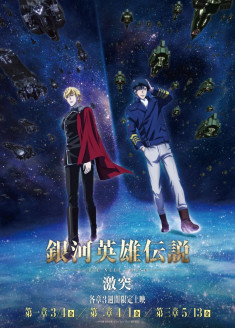 Legend of the Galactic Heroes: Die Neue These - Collision