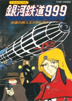 Galaxy Express 999: Eternal Traveller Emeraldas