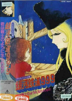 Galaxy Express 999: Can You Live Like A Warrior?