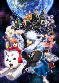 Gintama: Enchousen