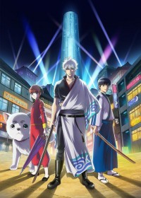 Gintama Season 4