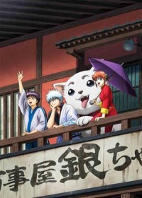 Gintama: Enchousen