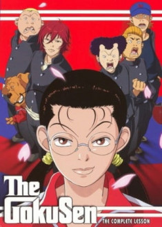 The Gokusen