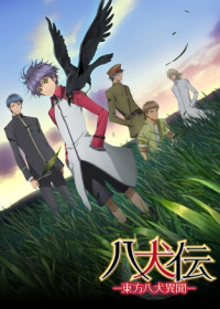 Hakkenden -Eight Dogs of the East-