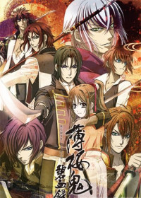 Hakuoki: Demon of the Fleeting Blossom - Record of the Jade Blood