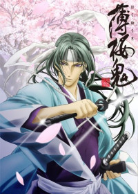 Hakuoki ~Demon of the Fleeting Blossom~