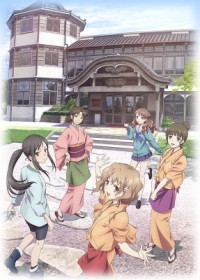 Hanasaku Iroha: Blossoms for Tomorrow