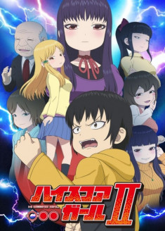 Hi Score Girl II