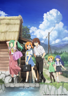 Higurashi: When They Cry – Gou