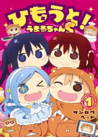 Himouto! Umaru-chanS