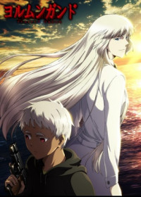 Jormungand Season 2: Perfect Order