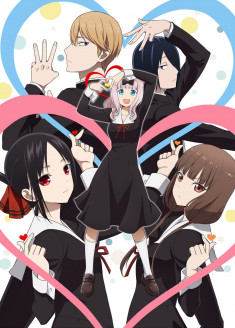 Kaguya-sama: Love is War -Ultra Romantic-