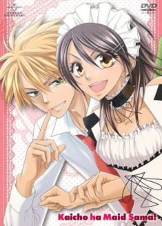 Maid Sama!