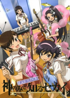 The World God Only Knows: Four Girls and an Idol