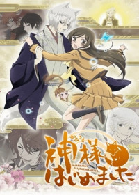 Kamisama Kiss Season 2