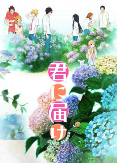 Kimi ni Todoke: From Me to You Season 2