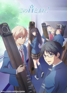 Kono Oto Tomare!: Sounds of Life Season 2